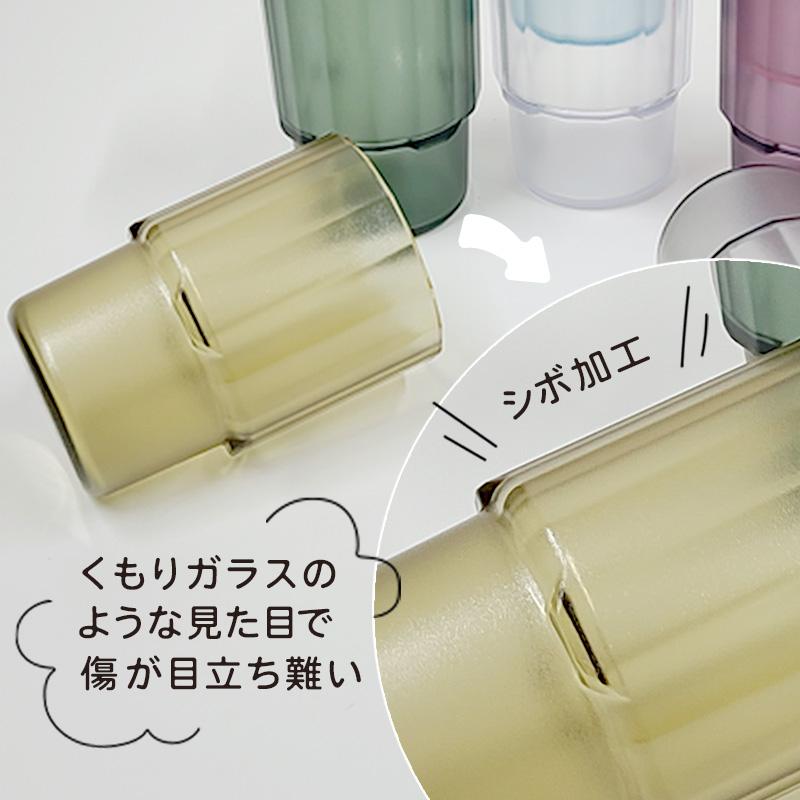 アイコレクション 【同色45個セット】割れない スタッキング コップ