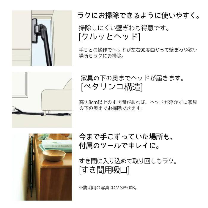 日立 CV-SV90K-W パワかるサイクロン サイクロン式クリーナー 日立 CV-SV90K-W パワかるサイクロン サイクロン式クリーナー