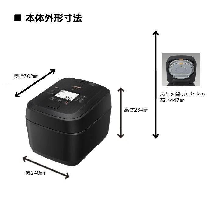 日立 RZ-W100GM-K 炊飯器 圧力&スチームIH ふっくら御膳 5.5合 日立 RZ-W100GM-K 炊飯器 圧力&スチームIH ふっくら御膳 5.5合