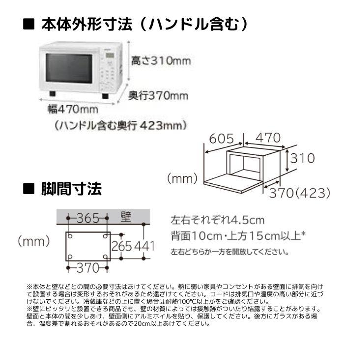 日立 MRO-F5B-W 電子レンジ ホワイト MROF5BW 新品 メーカー保証 日立 MRO-F5B-W 電子レンジ ホワイト MROF5BW 新品 メーカー保証