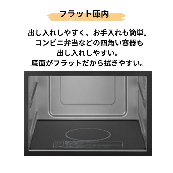日立 MRO-F5B-W 電子レンジ ホワイト MROF5BW 新品 メーカー保証 日立 MRO-F5B-W 電子レンジ ホワイト MROF5BW 新品 メーカー保証