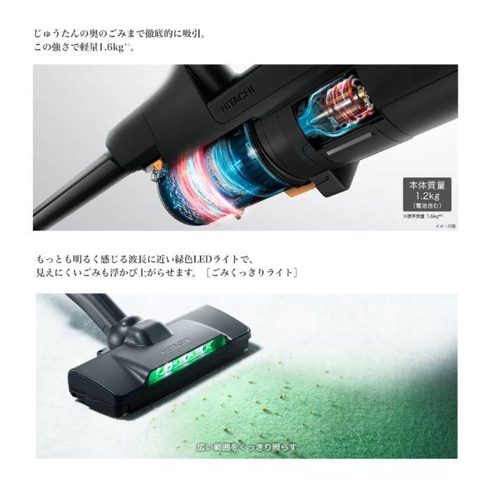 日立 PV-BH900SL-K コードレススティッククリーナー パワー 日立 PV-BH900SL-K コードレススティッククリーナー パワー
