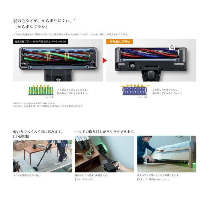 日立 PV-BH900SL-K コードレススティッククリーナー パワー 日立 PV-BH900SL-K コードレススティッククリーナー パワー
