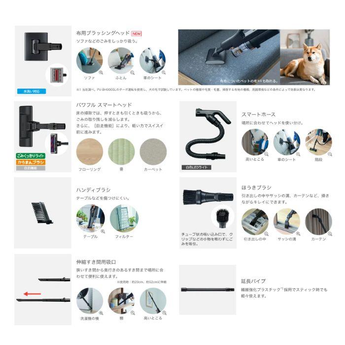 日立 PV-BH900SL-K コードレススティッククリーナー パワー 日立 PV-BH900SL-K コードレススティッククリーナー パワー