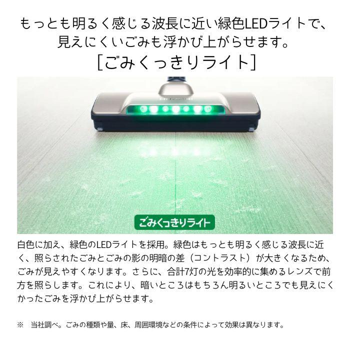 日立 PV-BL50L-N コードレススティッククリーナー パワかる 日立 PV-BL50L-N コードレススティッククリーナー パワかる