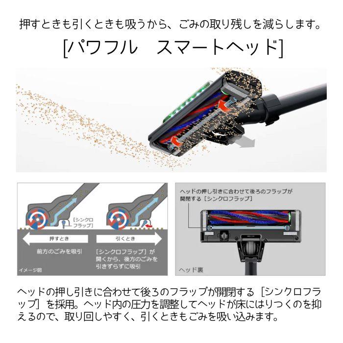 日立 PV-BL50L-N コードレススティッククリーナー パワかる 日立 PV-BL50L-N コードレススティッククリーナー パワかる
