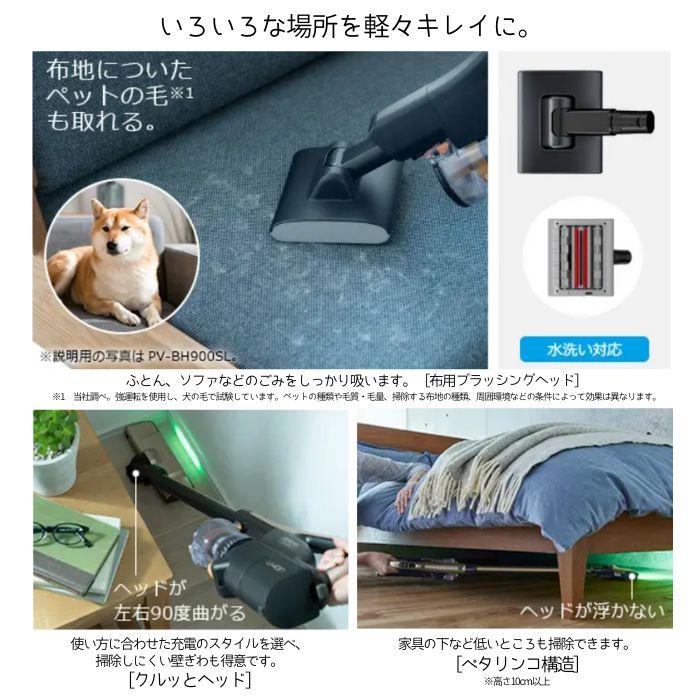 日立 PV-BL50L-N コードレススティッククリーナー パワかる 日立 PV-BL50L-N コードレススティッククリーナー パワかる