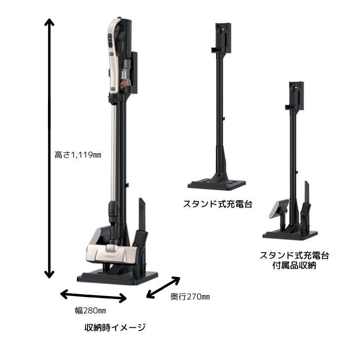 日立 PV-BL50L-N コードレススティッククリーナー パワかる 日立 PV-BL50L-N コードレススティッククリーナー パワかる