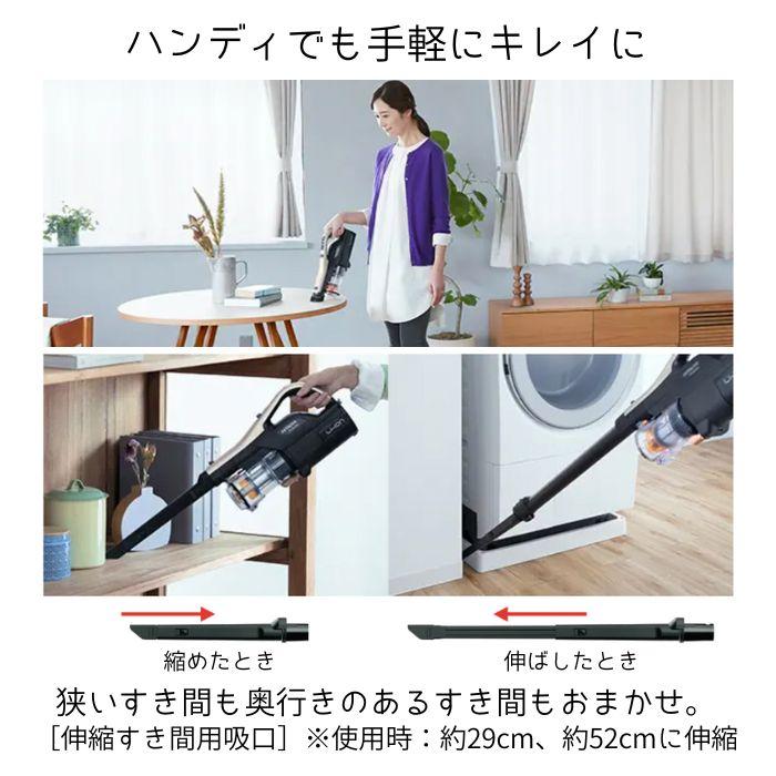 日立 PV-BL50L-N コードレススティッククリーナー パワかる 日立 PV-BL50L-N コードレススティッククリーナー パワかる