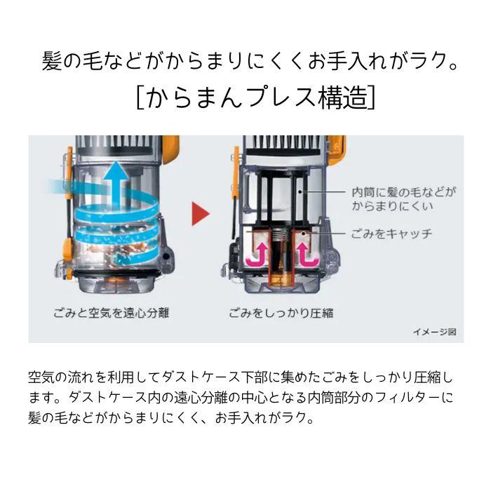 日立 PV-BL50L-N コードレススティッククリーナー パワかる 日立 PV-BL50L-N コードレススティッククリーナー パワかる
