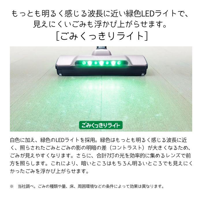 日立 【5年保証無料進呈】日立 掃除機 PKV-BK50L-V かるパック 日立 【5年保証無料進呈】日立 掃除機 PKV-BK50L-V かるパック