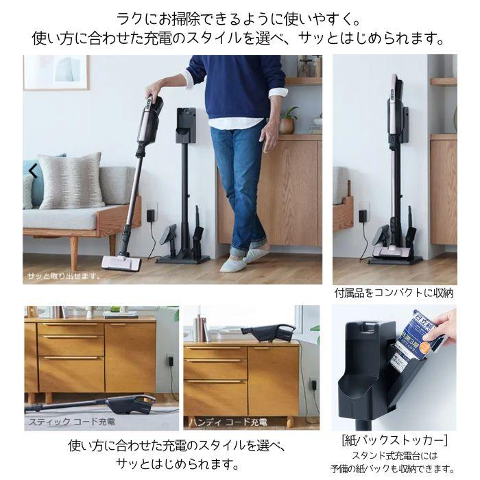 日立 【5年保証無料進呈】日立 掃除機 PKV-BK50L-V かるパック 日立 【5年保証無料進呈】日立 掃除機 PKV-BK50L-V かるパック