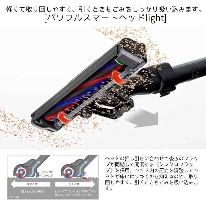 日立 PV-BL3L-C スティック掃除機 ラクかるスティック 日立 PV-BL3L-C スティック掃除機 ラクかるスティック