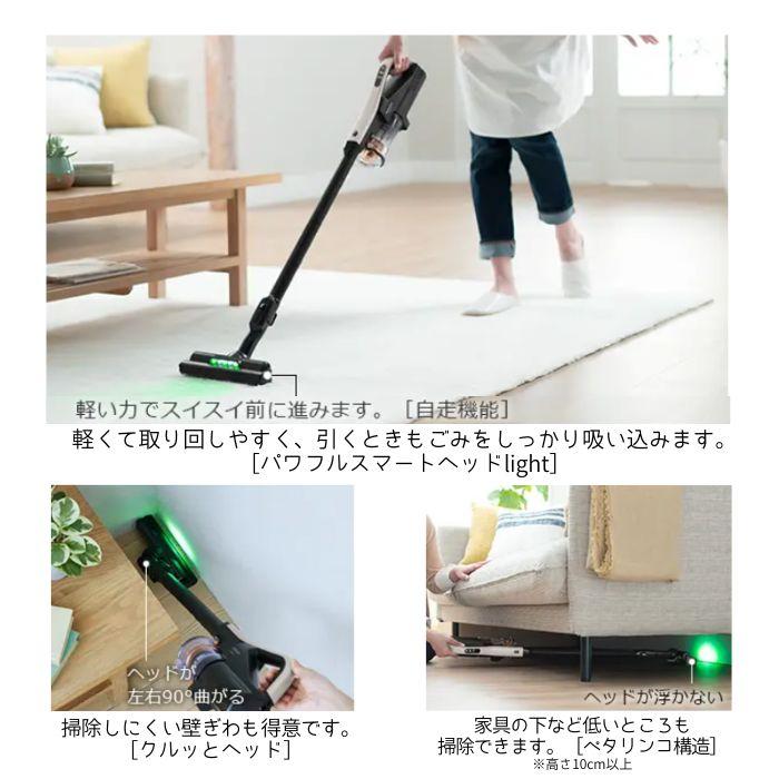 日立 PV-BL3L-C スティック掃除機 ラクかるスティック 日立 PV-BL3L-C スティック掃除機 ラクかるスティック