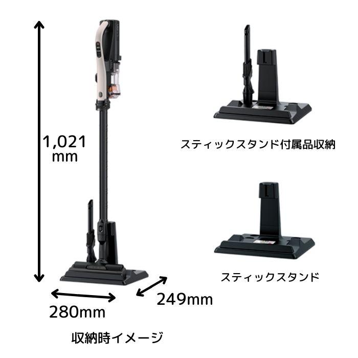 日立 PV-BL3L-C スティック掃除機 ラクかるスティック 日立 PV-BL3L-C スティック掃除機 ラクかるスティック