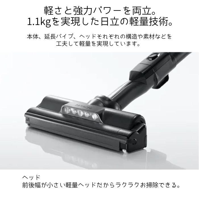 日立 PV-BL3L-C スティック掃除機 ラクかるスティック 日立 PV-BL3L-C スティック掃除機 ラクかるスティック