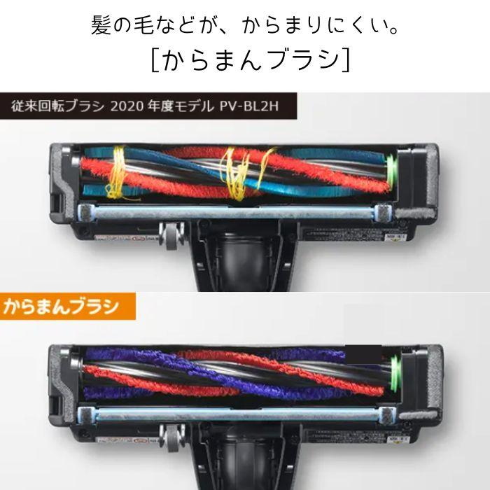 日立 PV-BL3L-C スティック掃除機 ラクかるスティック 日立 PV-BL3L-C スティック掃除機 ラクかるスティック