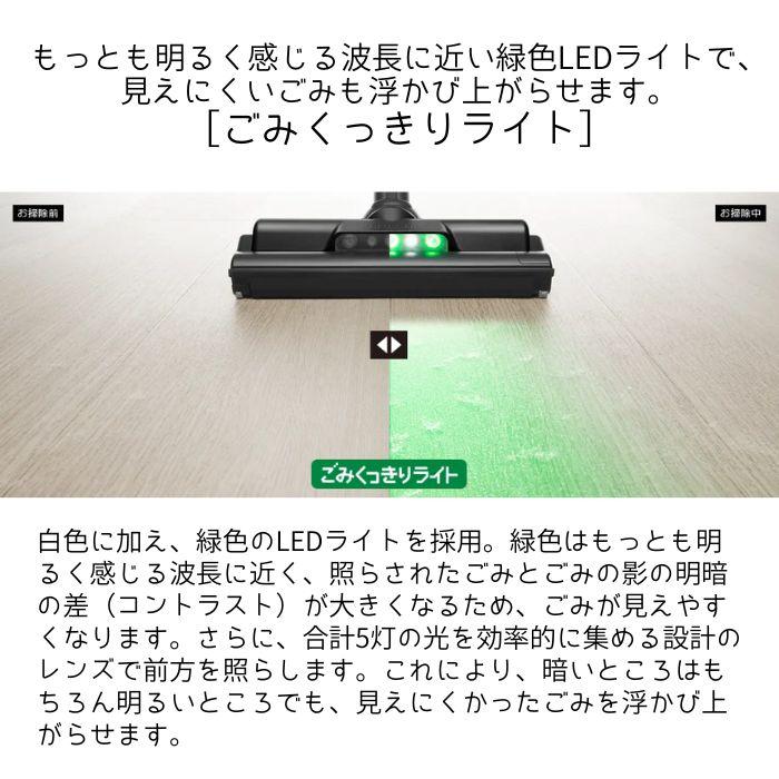 日立 PKV-BK3L-V かるパックスティック コードレス式紙パック式 日立 PKV-BK3L-V かるパックスティック コードレス式紙パック式