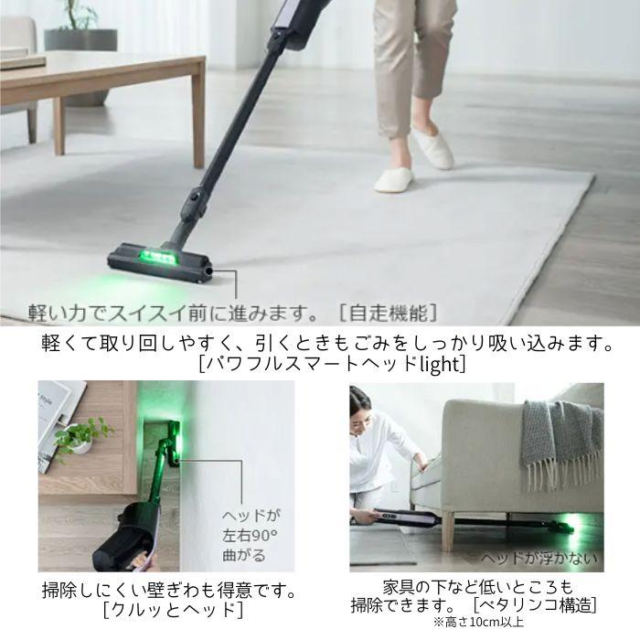 日立 PKV-BK3L-V かるパックスティック コードレス式紙パック式 日立 PKV-BK3L-V かるパックスティック コードレス式紙パック式