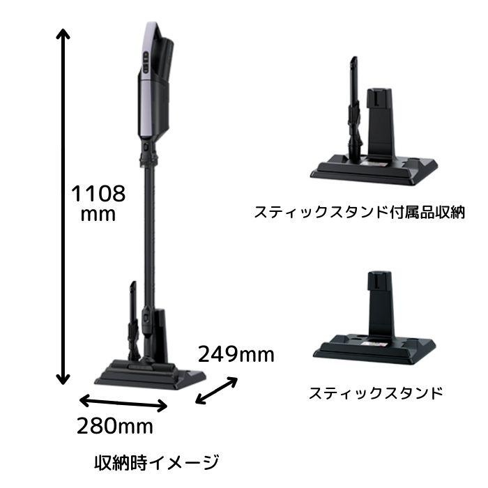 日立 PKV-BK3L-V かるパックスティック コードレス式紙パック式 日立 PKV-BK3L-V かるパックスティック コードレス式紙パック式