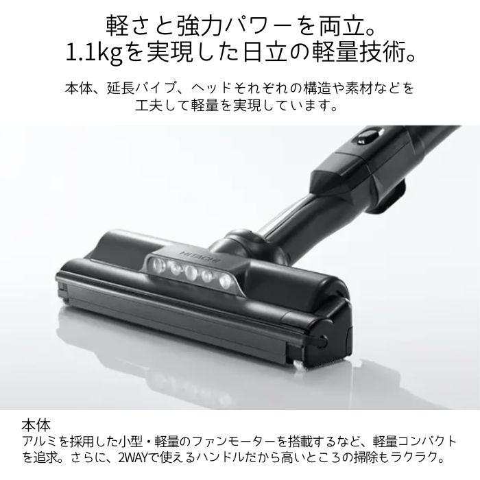 日立 PKV-BK3L-V かるパックスティック コードレス式紙パック式 日立 PKV-BK3L-V かるパックスティック コードレス式紙パック式
