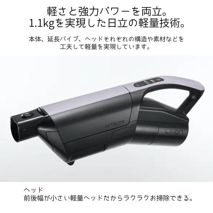 日立 PKV-BK3L-V かるパックスティック コードレス式紙パック式 日立 PKV-BK3L-V かるパックスティック コードレス式紙パック式
