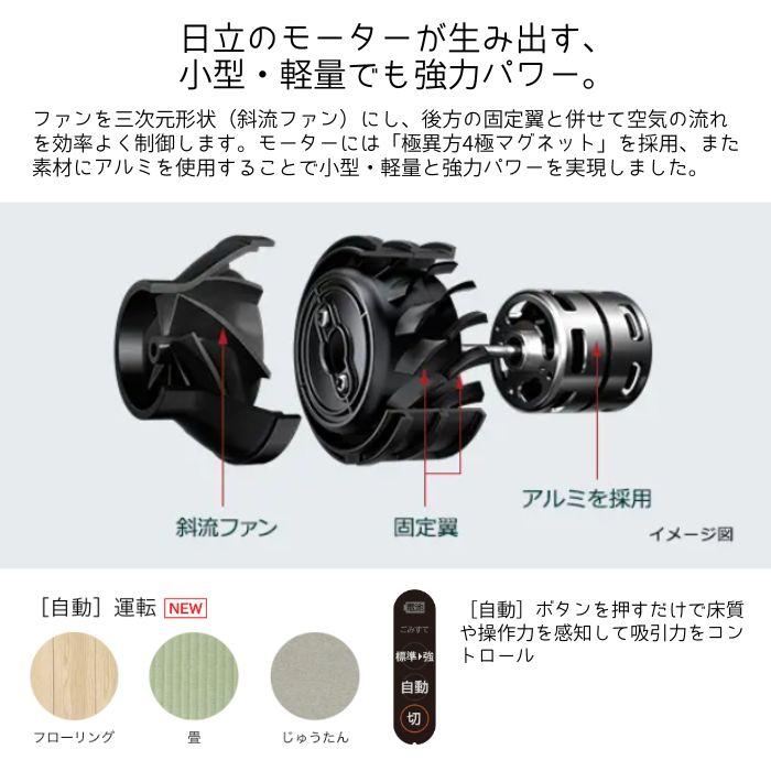 日立 PKV-BK3L-V かるパックスティック コードレス式紙パック式 日立 PKV-BK3L-V かるパックスティック コードレス式紙パック式