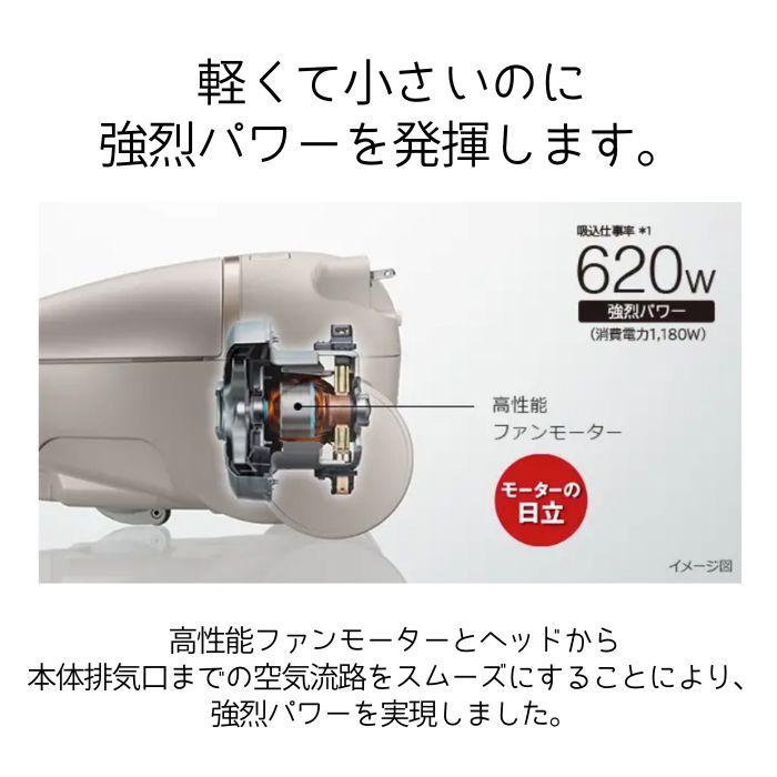 日立 CV-KP90L-N 紙パック式クリーナー かるパック ライト 日立 CV-KP90L-N 紙パック式クリーナー かるパック ライト