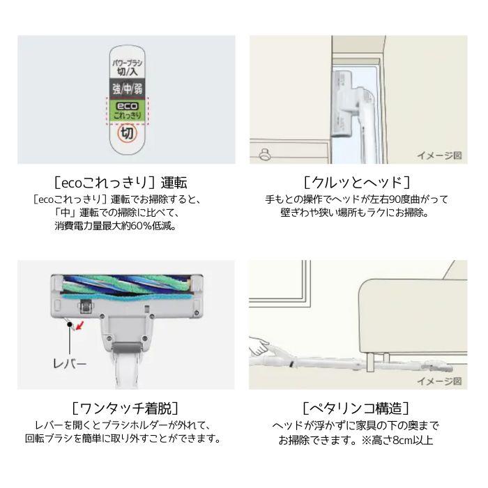 日立 CV-KP90L-N 紙パック式クリーナー かるパック ライト 日立 CV-KP90L-N 紙パック式クリーナー かるパック ライト