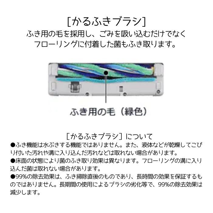 日立 CV-KP90L-N 紙パック式クリーナー かるパック ライト 日立 CV-KP90L-N 紙パック式クリーナー かるパック ライト