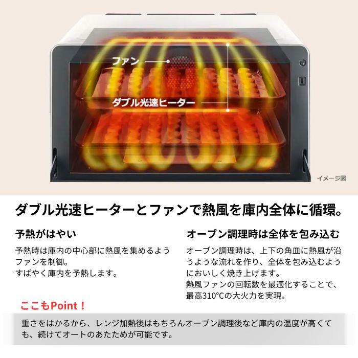 日立 MRO-W1C-W フロストホワイト ヘルシーシェフ 過熱水蒸気 日立 MRO-W1C-W フロストホワイト ヘルシーシェフ 過熱水蒸気