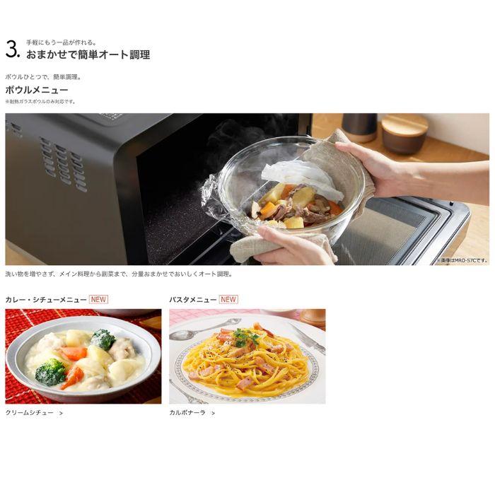 日立 MRO-F6C-W フラット庫内オーブンレンジ ホワイト MROF6CW 日立 MRO-F6C-W フラット庫内オーブンレンジ ホワイト MROF6CW