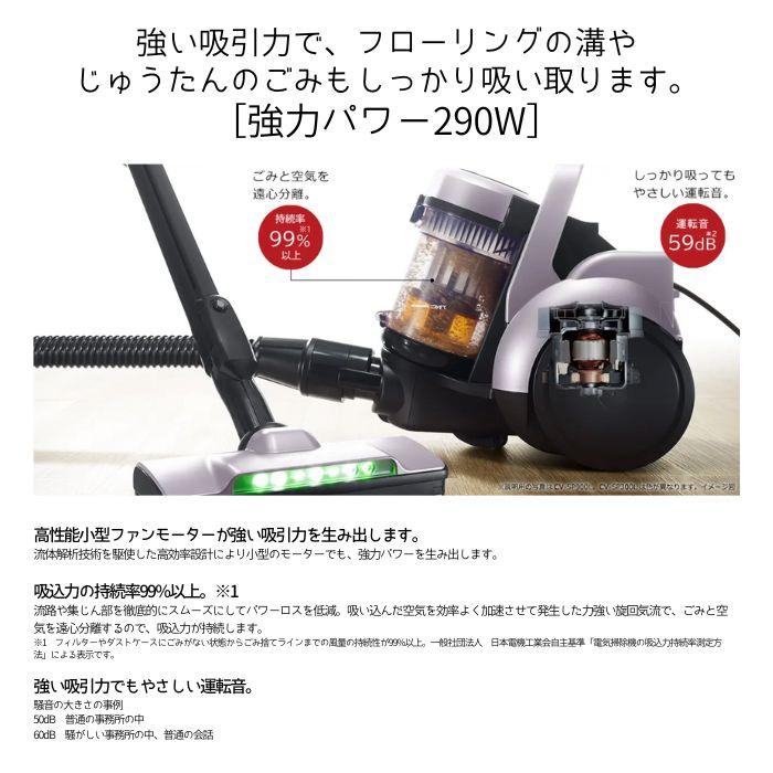 送料込み＊ HITACHI パワかるサイクロン 2023年製＊0509-14 強い吸引力で軽々キレイにできるサイクロン式クリーナー「パワ