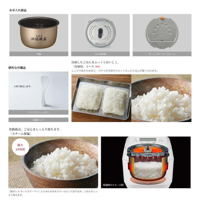 日立 RZ-V100HM-W 炊飯器 圧力&スチームIH ふっくら御膳 5.5合 日立 RZ-V100HM-W 炊飯器 圧力&スチームIH ふっくら御膳 5.5合