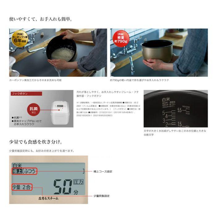 日立 RZ-V100HM-W 炊飯器 圧力&スチームIH ふっくら御膳 5.5合 日立 RZ-V100HM-W 炊飯器 圧力&スチームIH ふっくら御膳 5.5合
