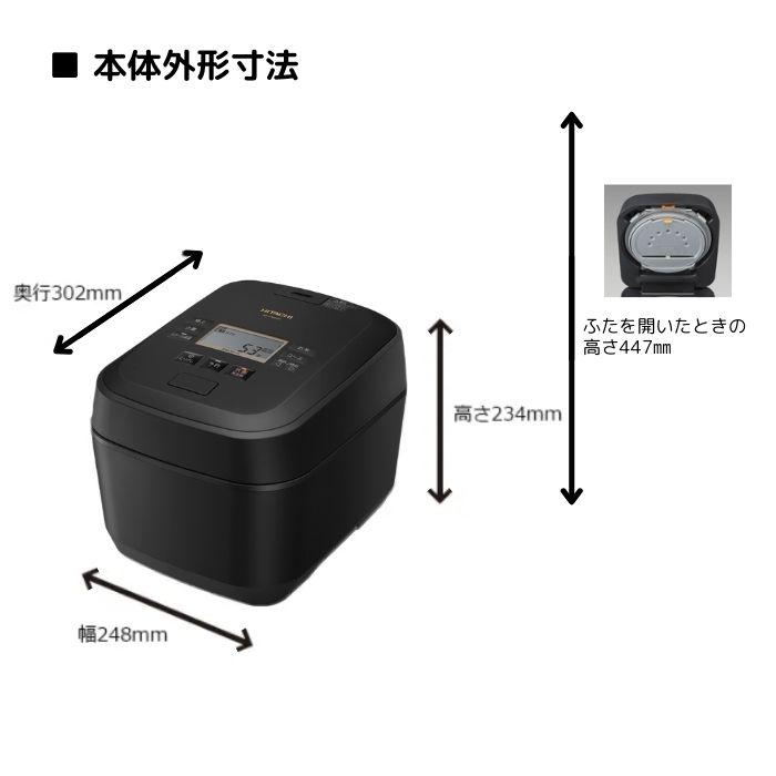 日立 RZ-V100HM-K 炊飯器 圧力&スチームIH ふっくら御膳 5.5合 日立 RZ-V100HM-K 炊飯器 圧力&スチームIH ふっくら御膳 5.5合