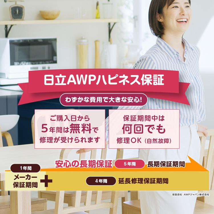 日立 RZ-V100HM-K 炊飯器 圧力&スチームIH ふっくら御膳 5.5合 日立 RZ-V100HM-K 炊飯器 圧力&スチームIH ふっくら御膳 5.5合