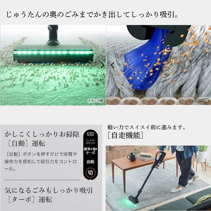 日立 【5年保証無料進呈】日立 PV-BH900SM-K コードレス 日立 【5年保証無料進呈】日立 PV-BH900SM-K コードレス