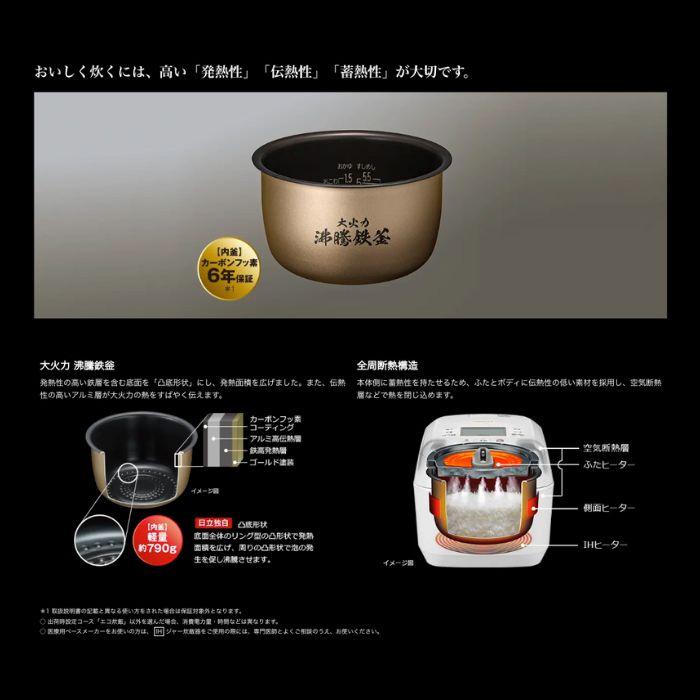 日立（HITACHI） RZ-V100JM-W 炊飯器 圧力＆スチームIH ふっくら御膳