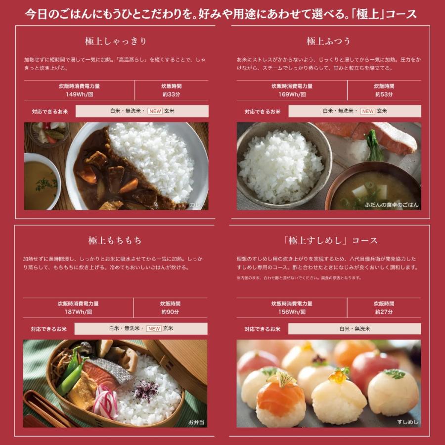 日立（HITACHI） RZ-V100JM-W 炊飯器 圧力＆スチームIH ふっくら御膳