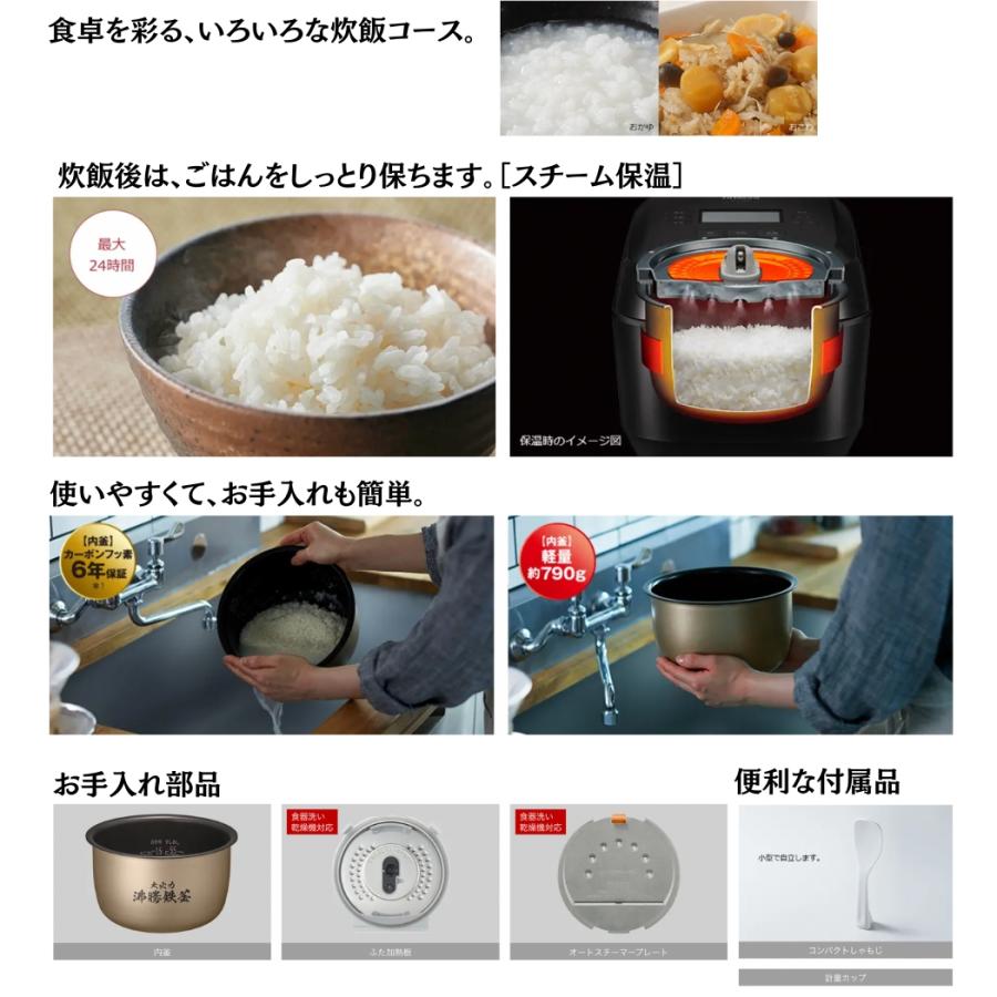 日立（HITACHI） RZ-V100JM-W 炊飯器 圧力＆スチームIH ふっくら御膳