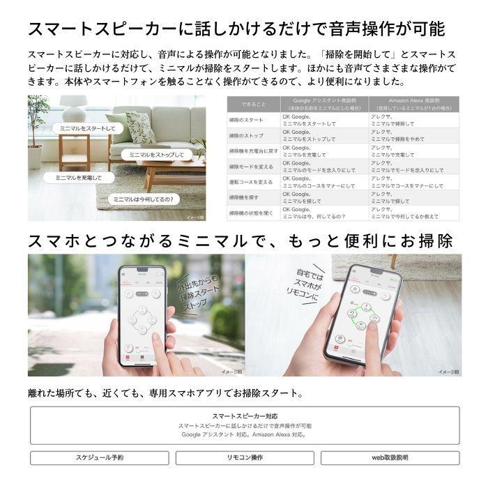 pine3台セット新品未開封ロボットクリーナー ミニマル日立RV-X10J c6fd792a7c3dc528d81f484e51cfbb