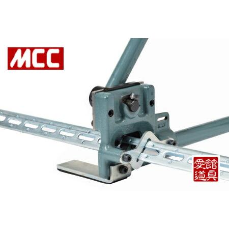 MCC/松阪鉄工 AGS-40R アングル切断機 （穴あきアングル用） Rtype