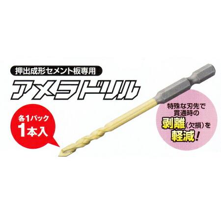 サンコーテクノ AMC-533D アメラスクリュー スチール製 100本入 : プロ 
