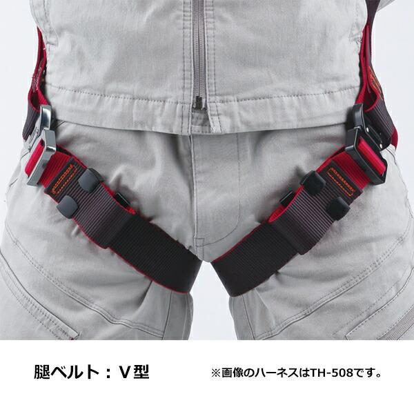 藤井電工 TH-510-OH93SV-OT-BL4-M-R23 墜落制止用器具 ツヨロンライト