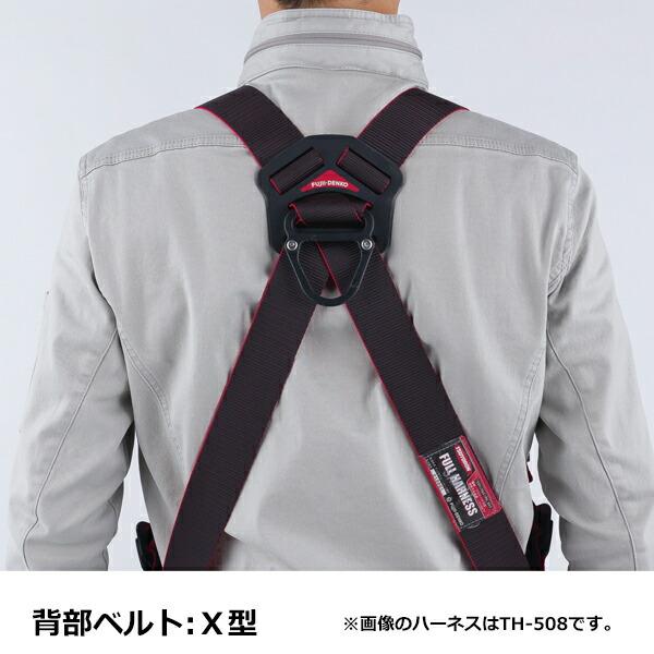 藤井電工 TH-502-NV93SV-OT-OR-L-R23 墜落制止用器具 ツヨロンコア