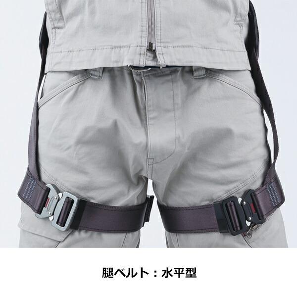 藤井電工 TH-504-2NV93SV-OT-DG-M-2R23 墜落制止用器具 ツヨロン黒影
