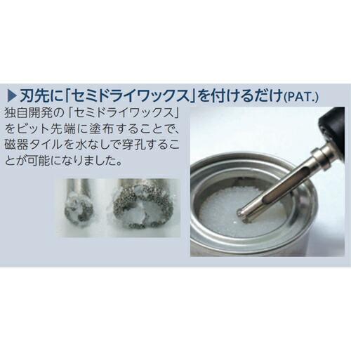 ユニカ DJW10.0X60S 充電ダイヤコアビット DJWタイプ(セミドライ