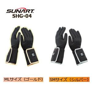 非売品 サンアート SHG-04 おててのこたつ マイクロカーボンファイバーヒーター付き 正規逆輸入品 S-M M-Lサイズ インナーソフト手袋