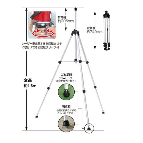 ムラテックKDS LEC-3 レーザークロス三脚3｜ai-dougu｜02